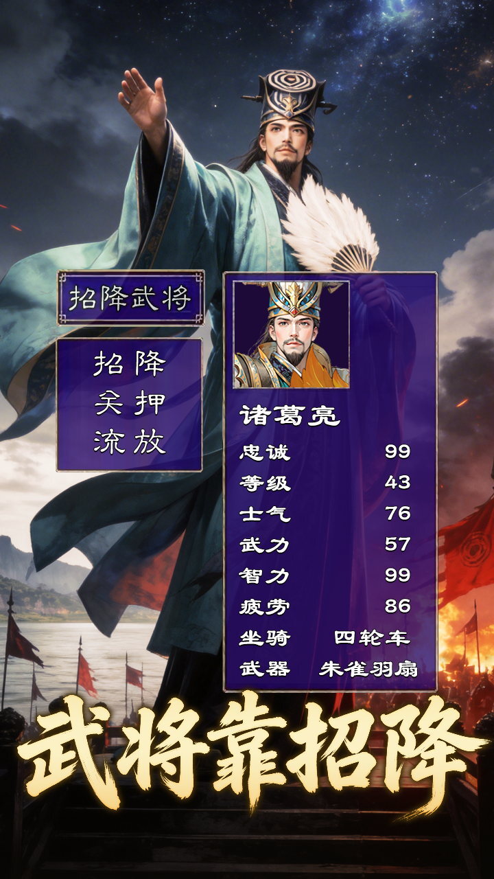 大业之路截图
