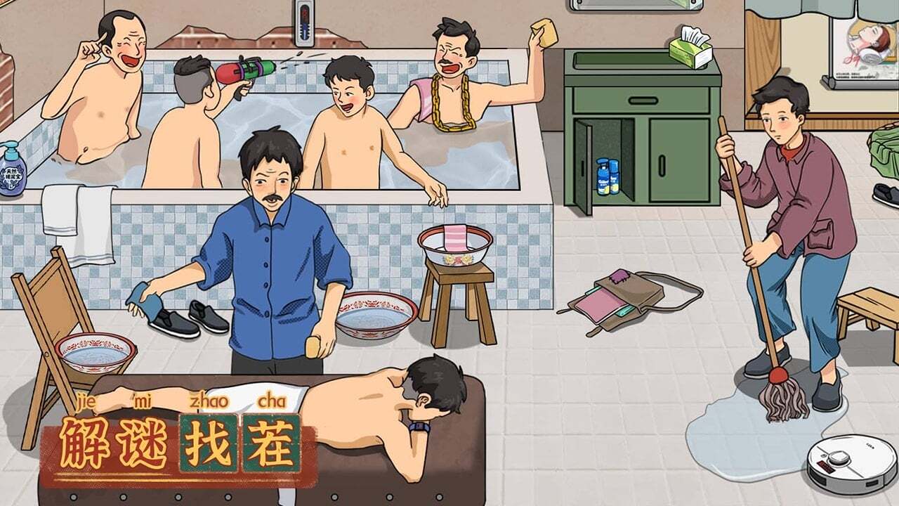 解谜找茬截图