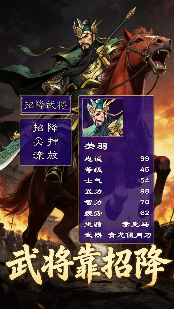 大业之路截图