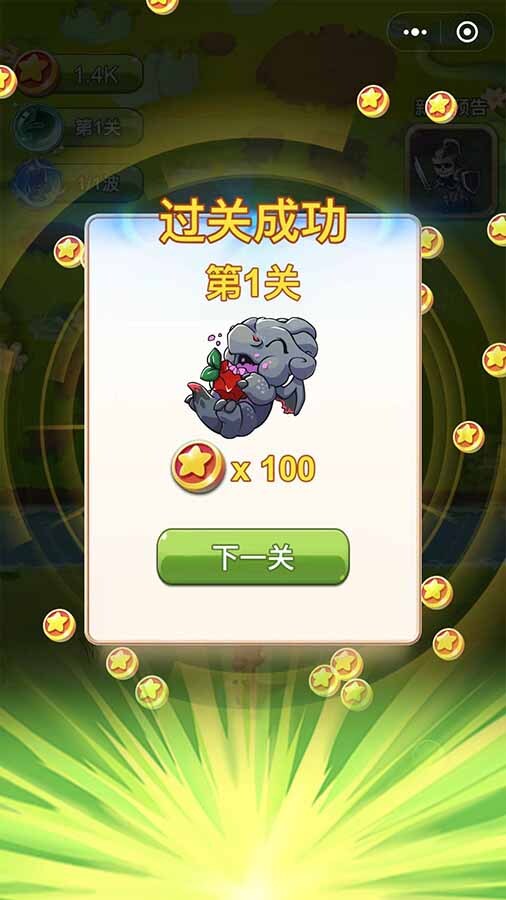 驯龙养龙孵化高手截图