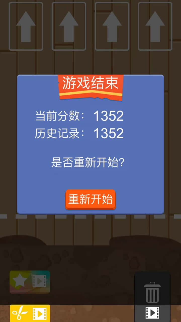 经典2048合成纸牌截图