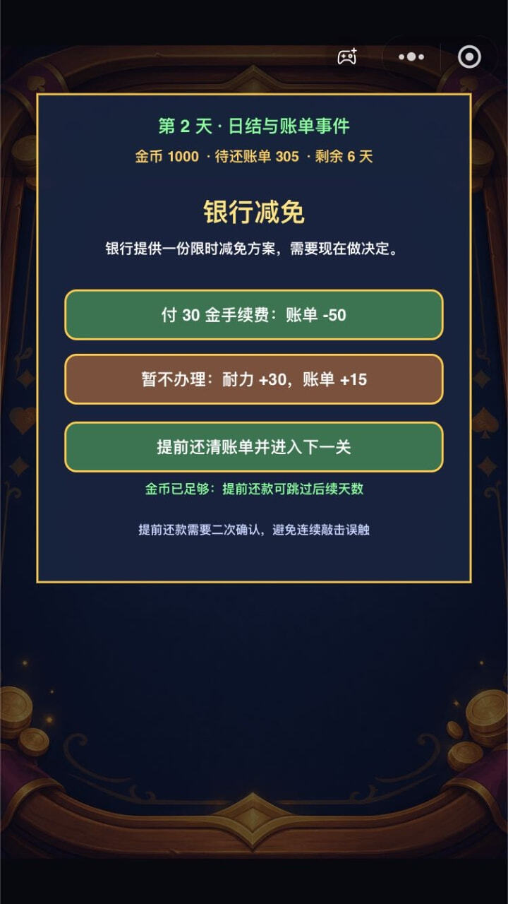 砸了个猪截图
