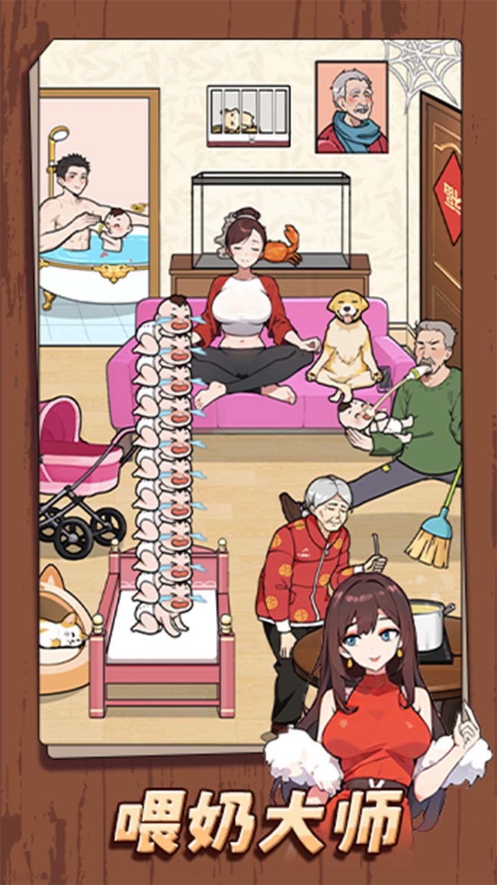 无敌找茬王2截图