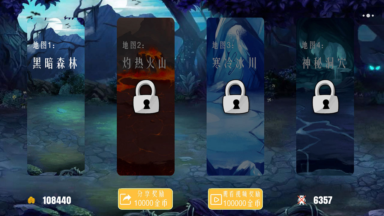 怪兽阻击战截图