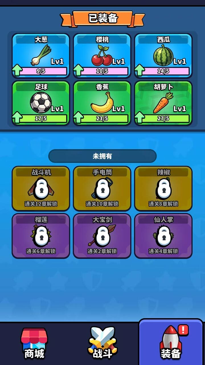 喵队保卫战截图
