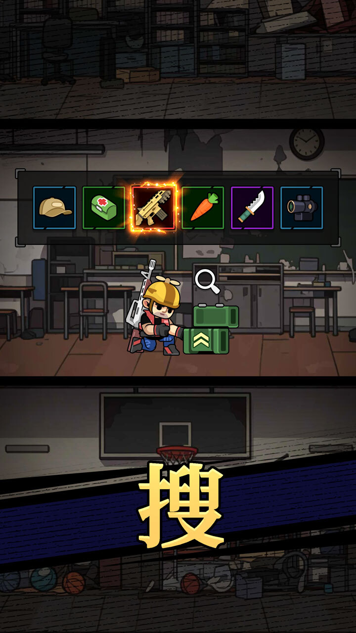 末日搜打撤截图