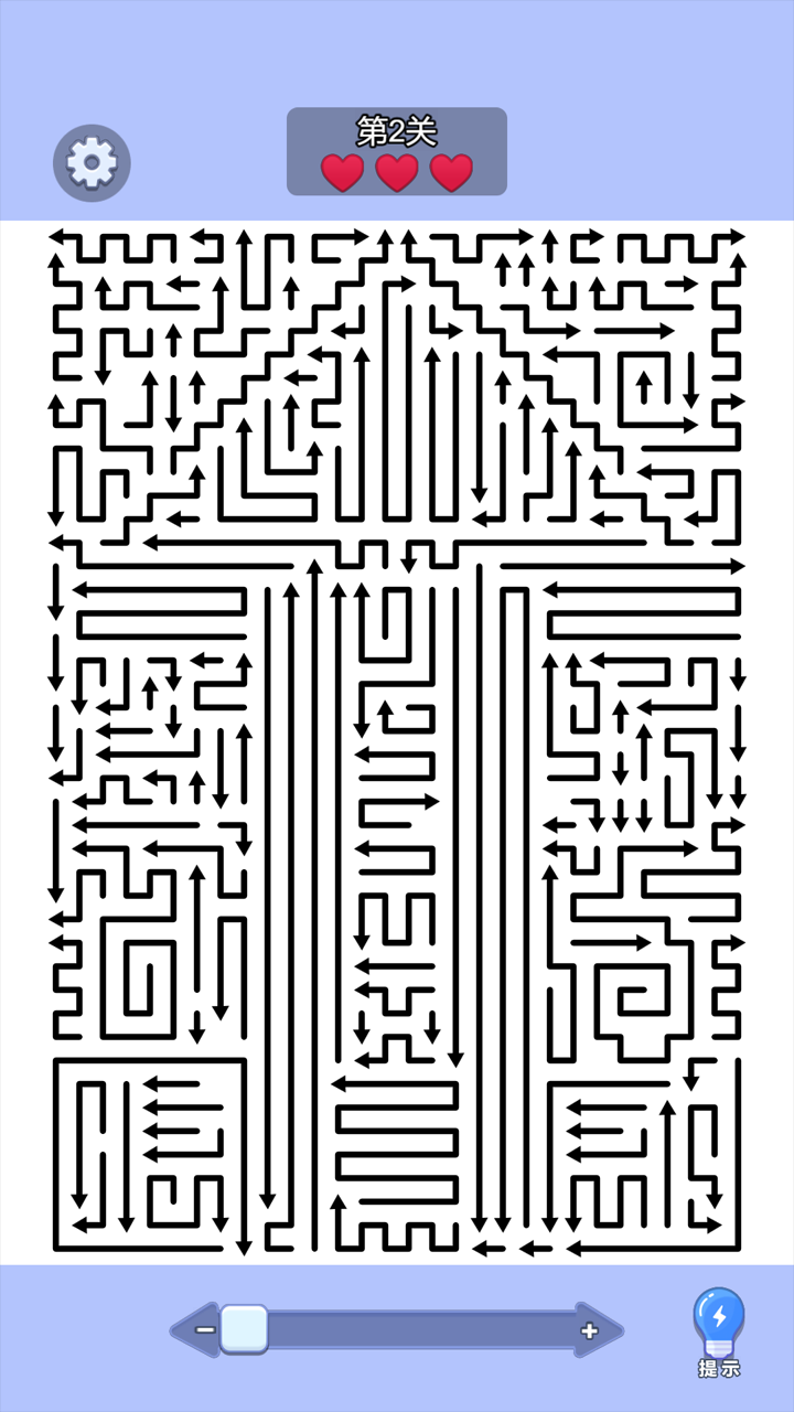 箭头消除闯关截图