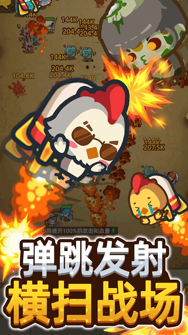 纸上帝国截图