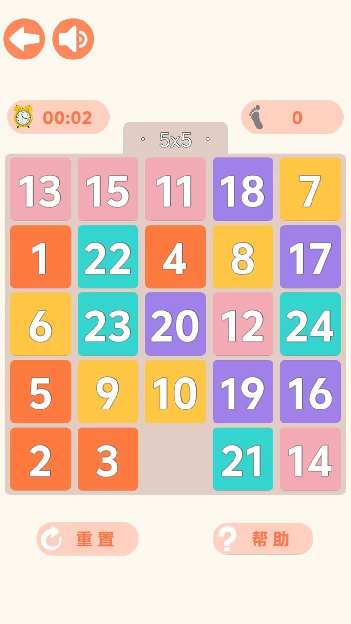 2248数字益智方块截图