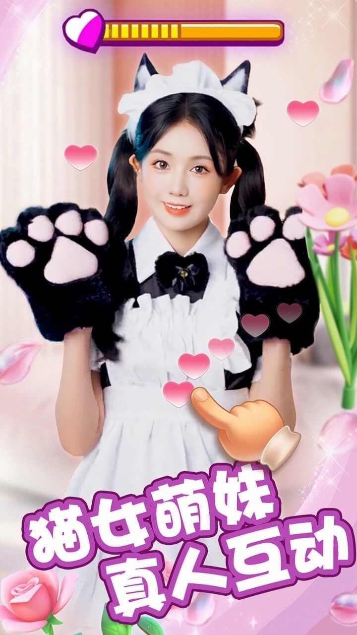 我被女室友包围了截图