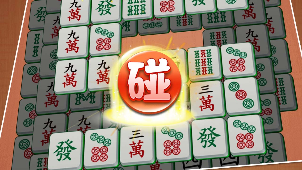 欢乐点消消截图