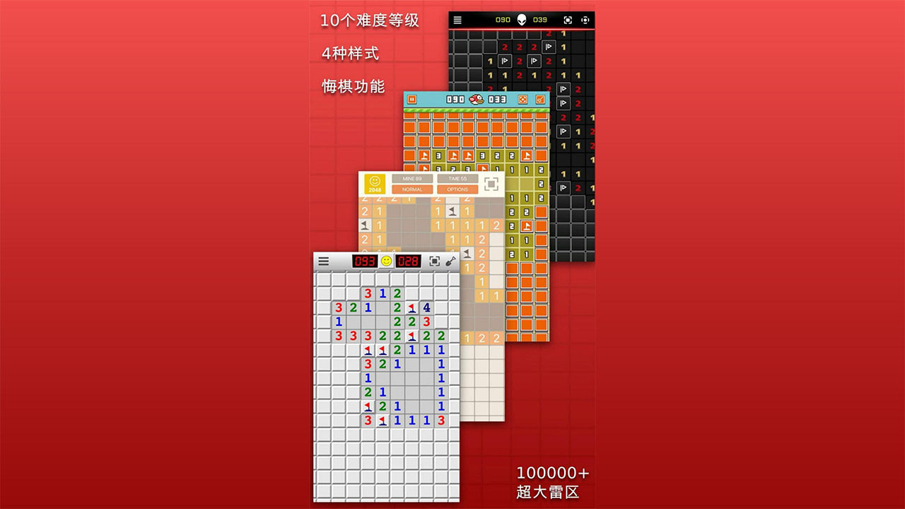 我真是数独大师截图