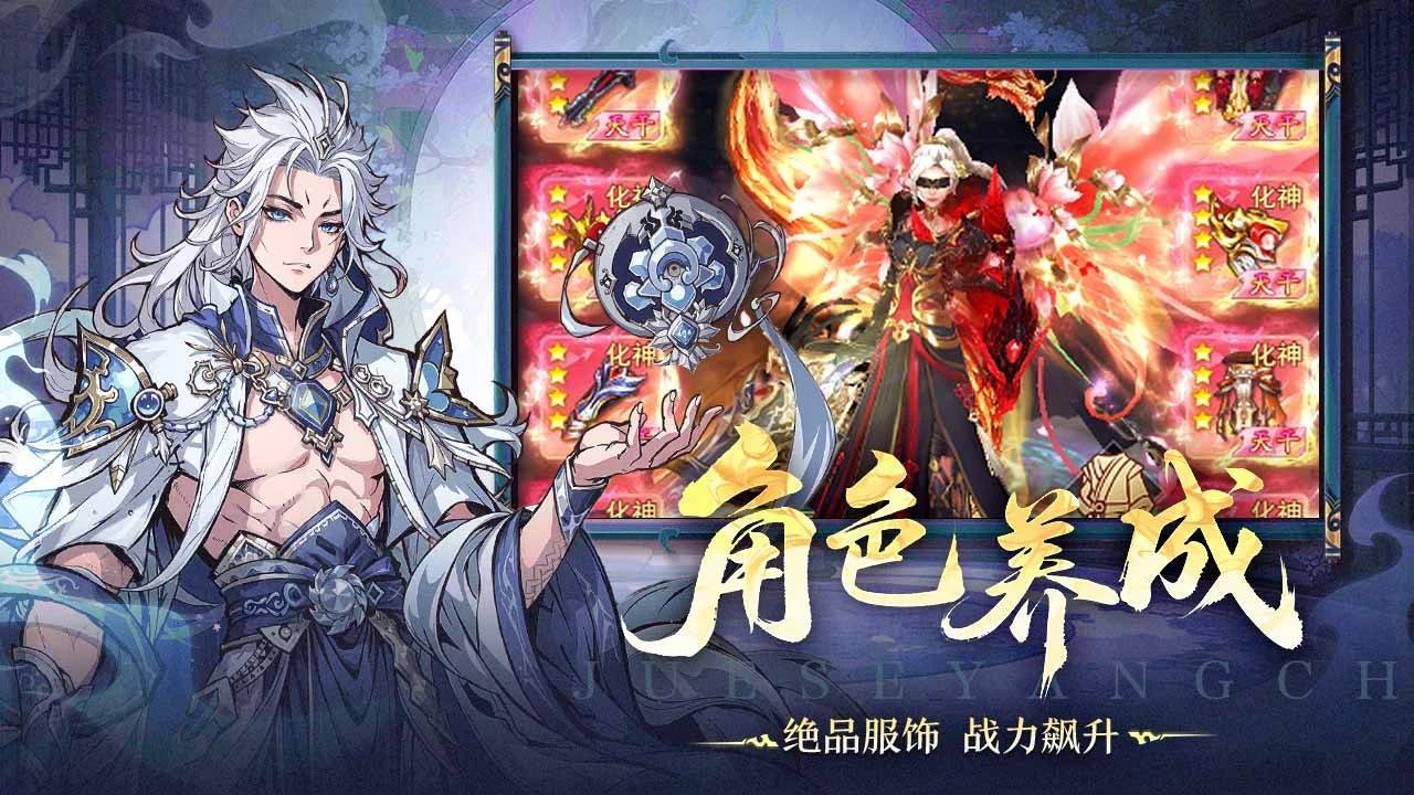 保护泡泡龙截图