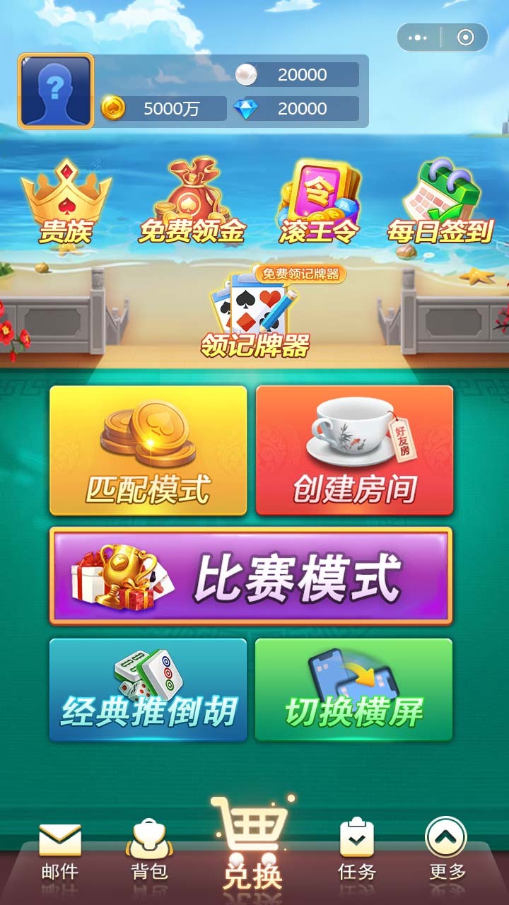娱网大连打滚子截图