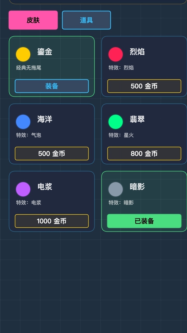 休闲弹截图