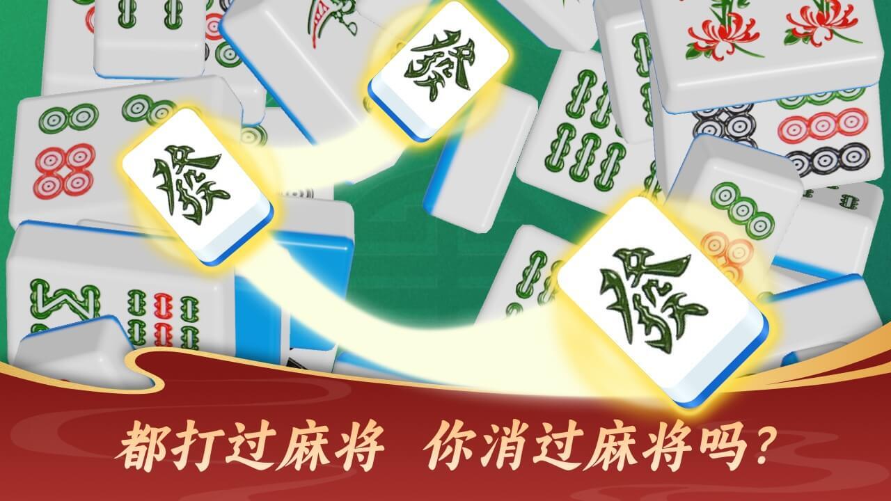 方块对对碰截图
