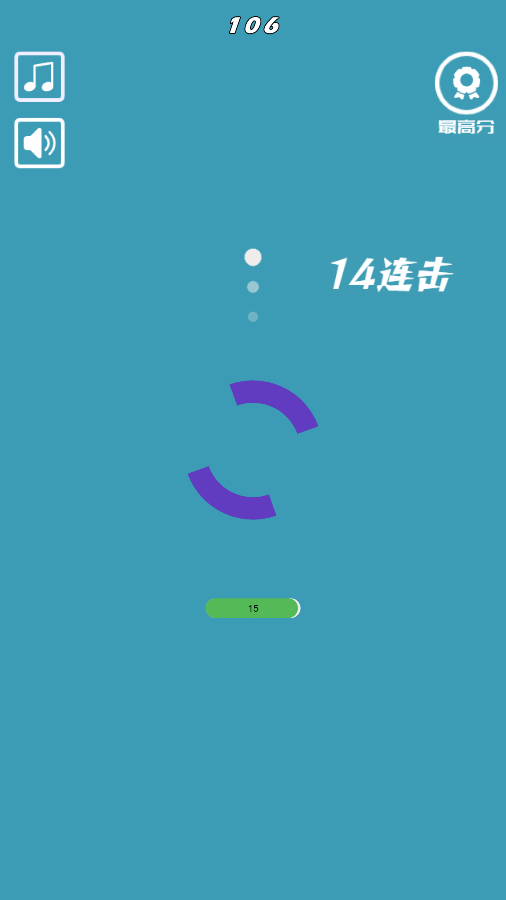 跳跳小球球截图