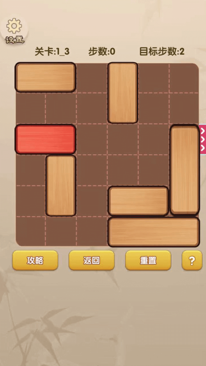 方块叠一叠合集截图