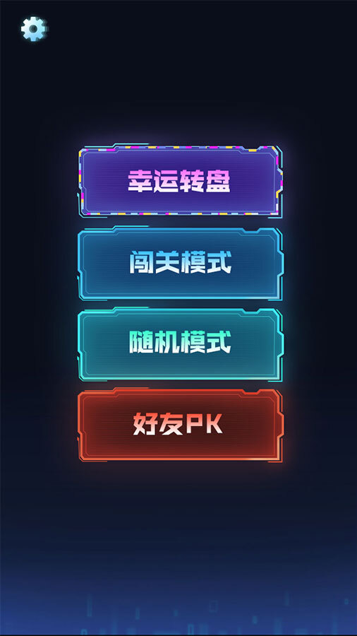 数字拼图截图