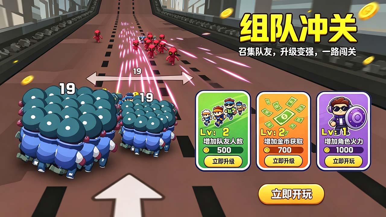快跑我最行截图