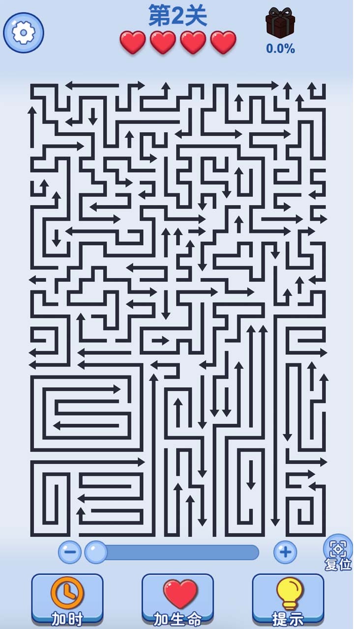 箭头解压消除截图