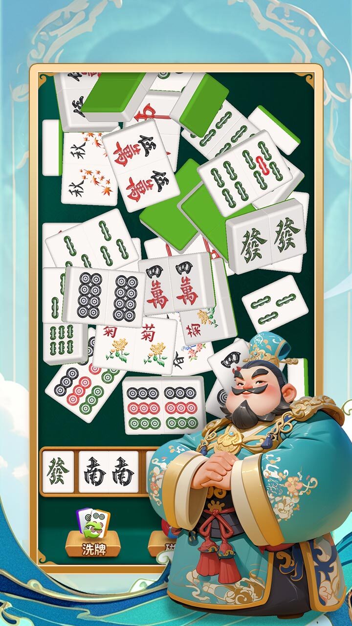 杠上爱消消截图