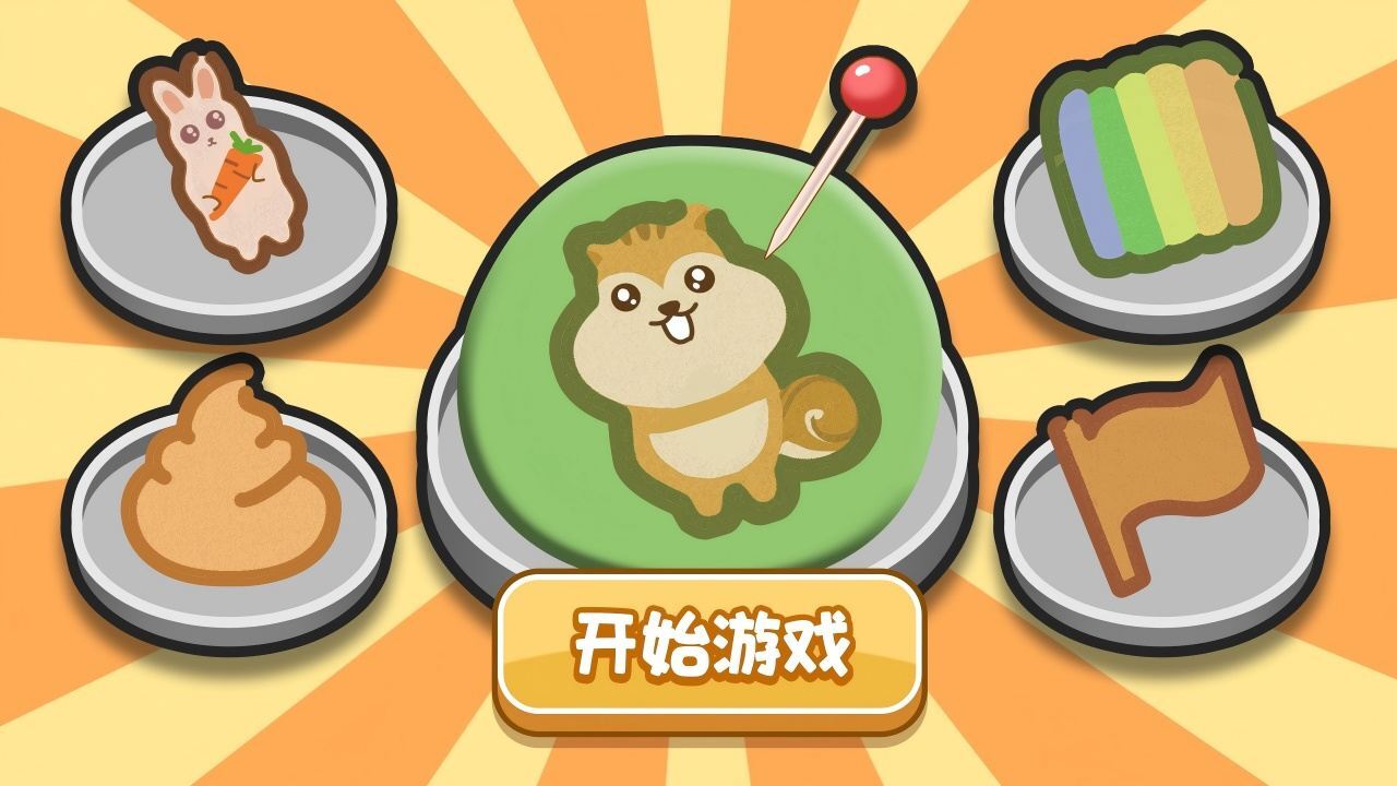超级解压魔盒截图