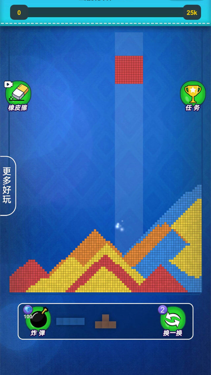 1010版俄罗斯方块截图
