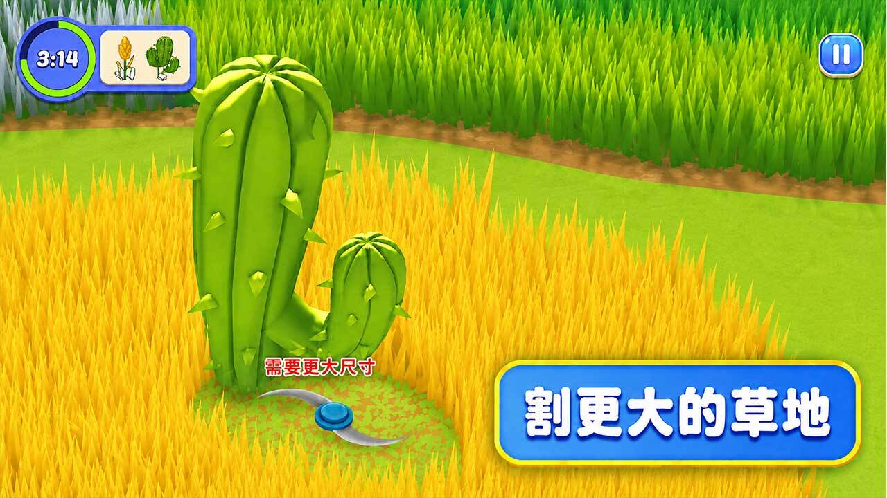 脑洞来割草截图