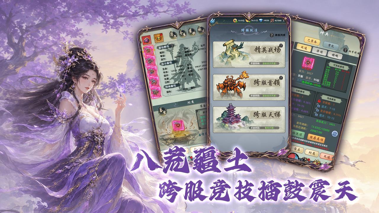 巨龙之戒截图