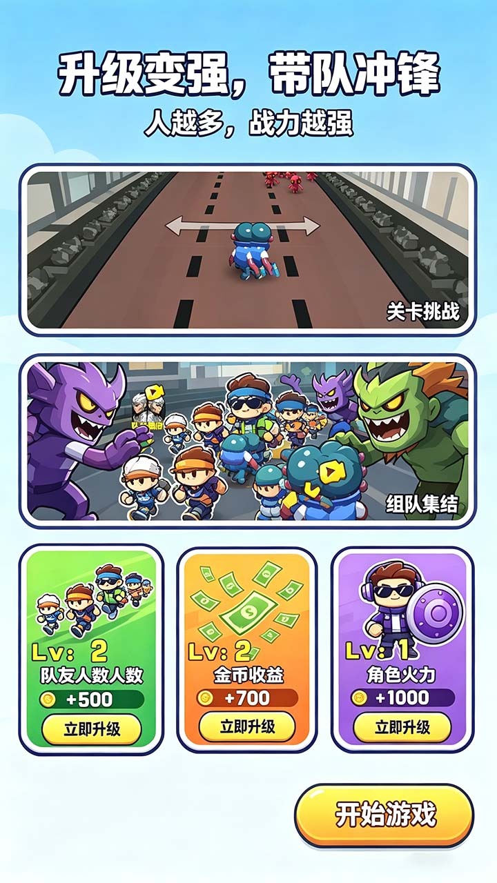 快跑我最行截图