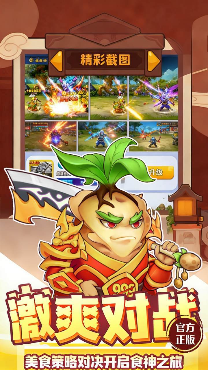 解压我特牛截图
