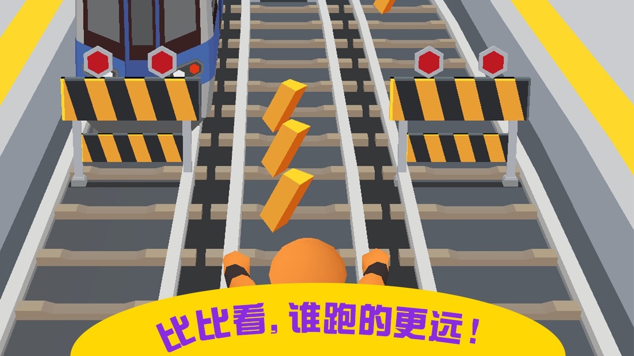 街头跑酷游戏截图