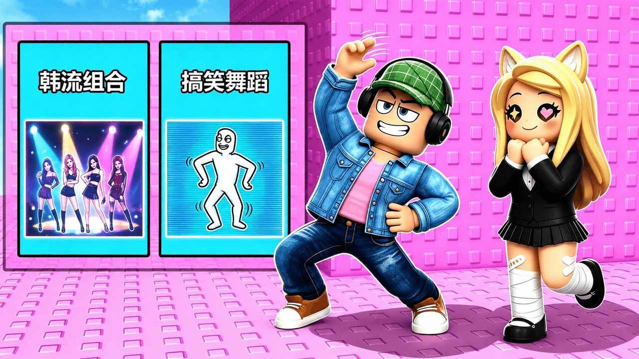 罗布跳舞塔截图