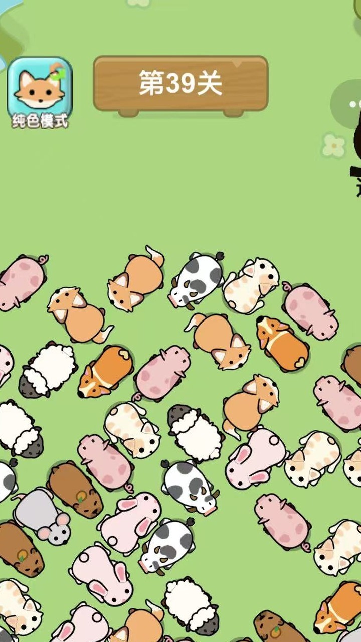 伙伴大营救截图