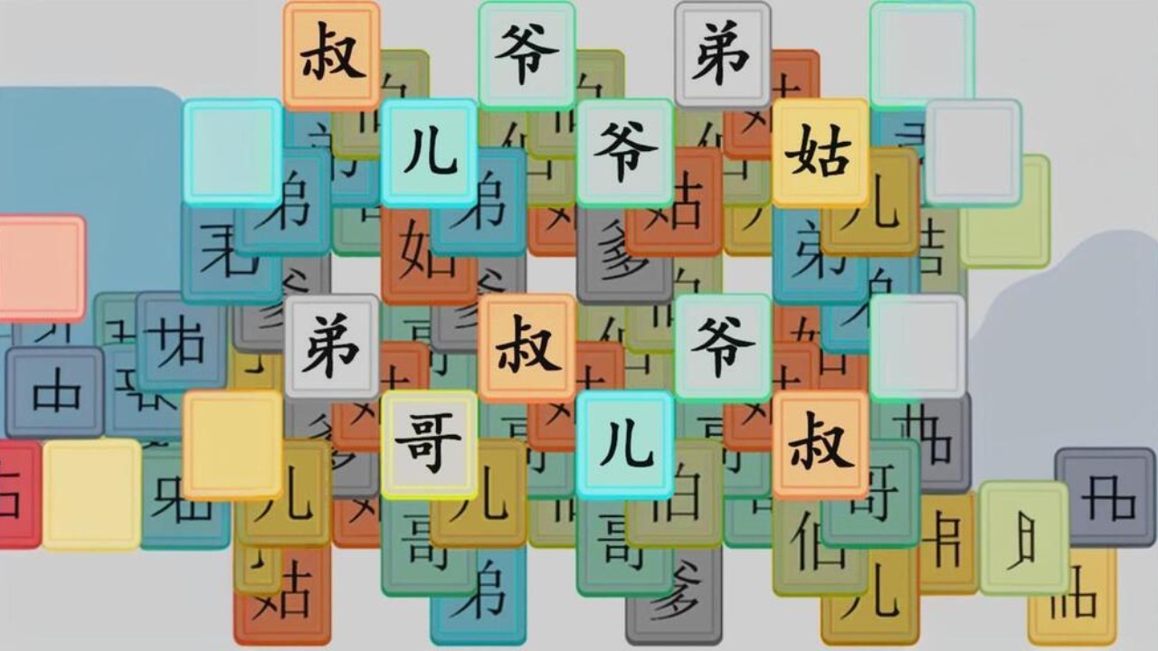 拼字超烧脑截图