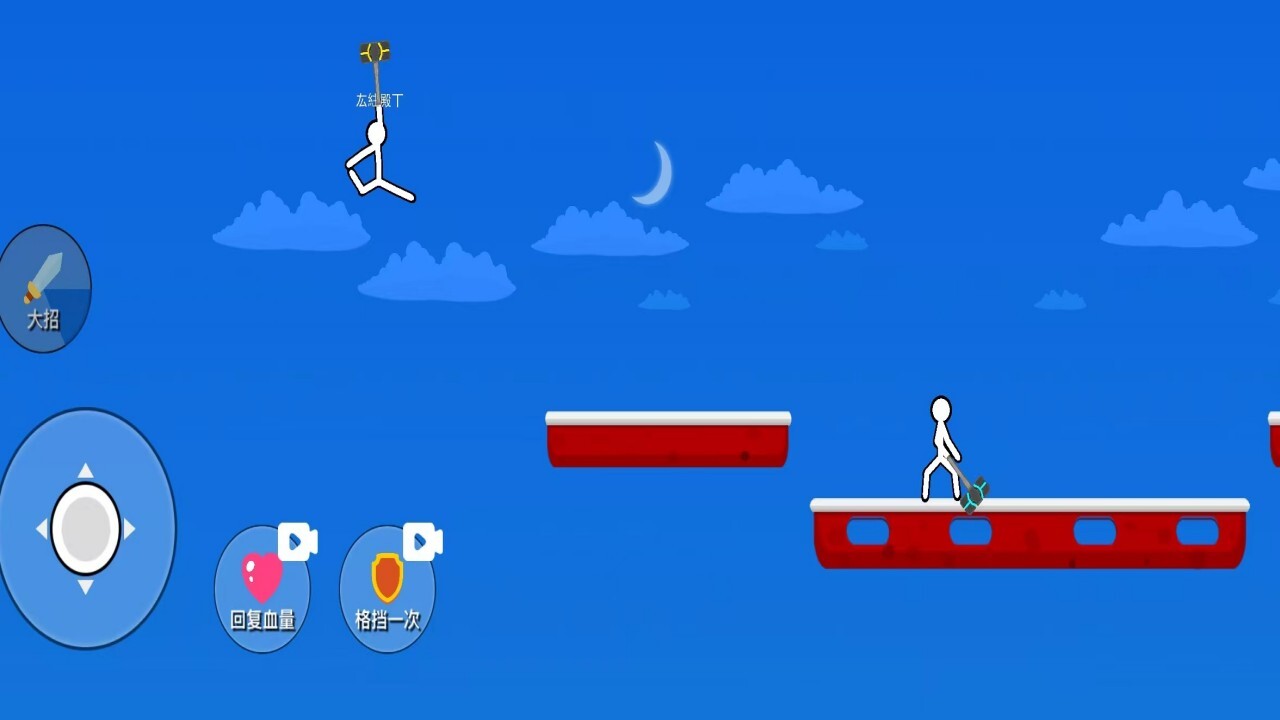 火柴人逆袭对决截图