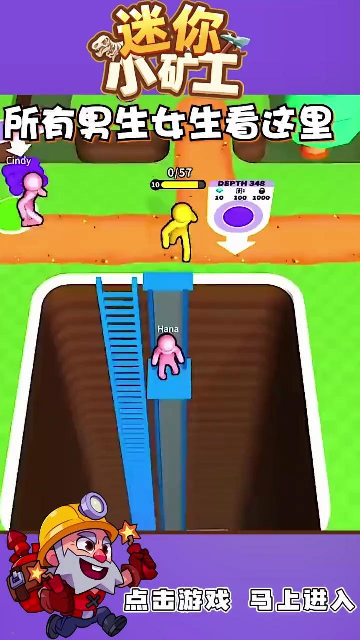 迷你小矿工截图