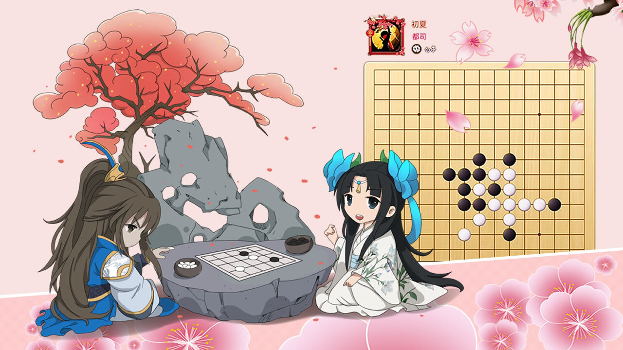 迎春五子棋典藏版截图