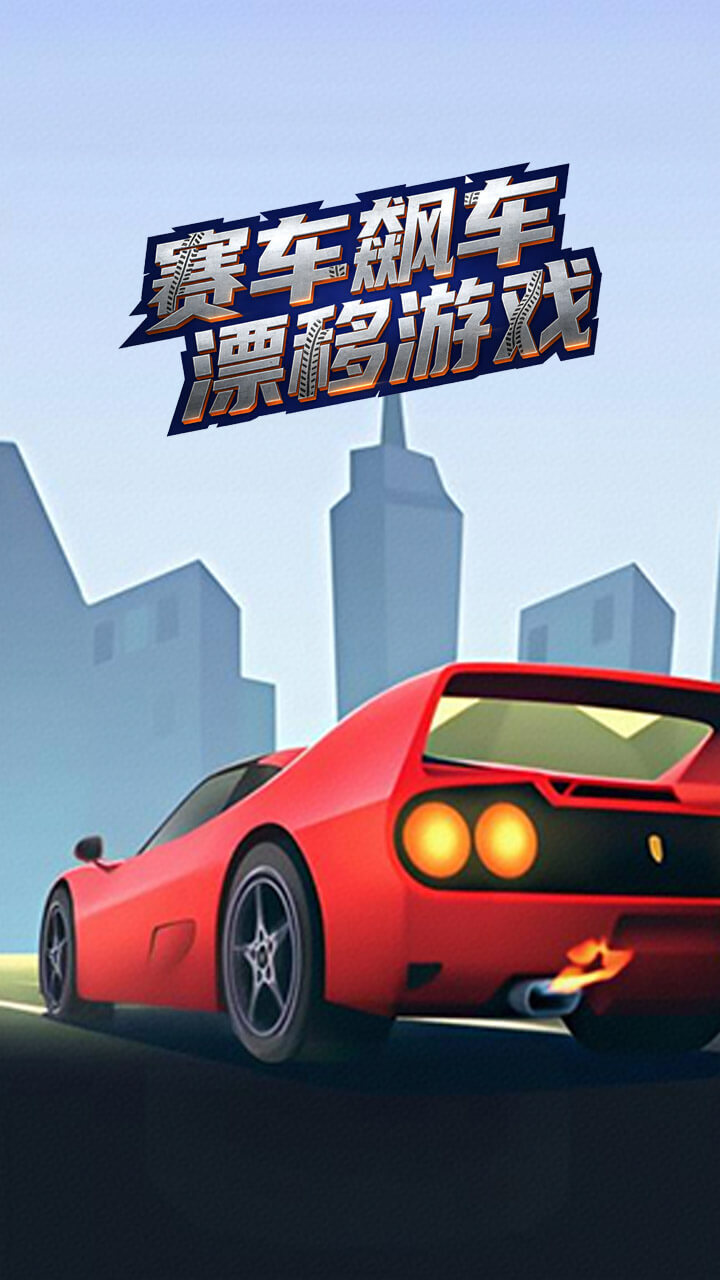 双人躺平无限金币截图