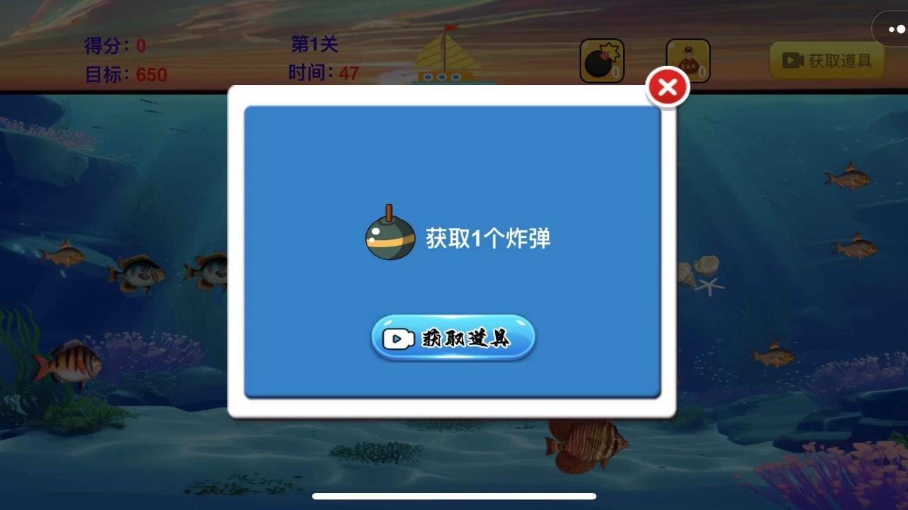 麻了个将三消截图