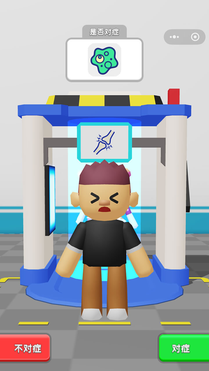 真实医生模拟游戏截图