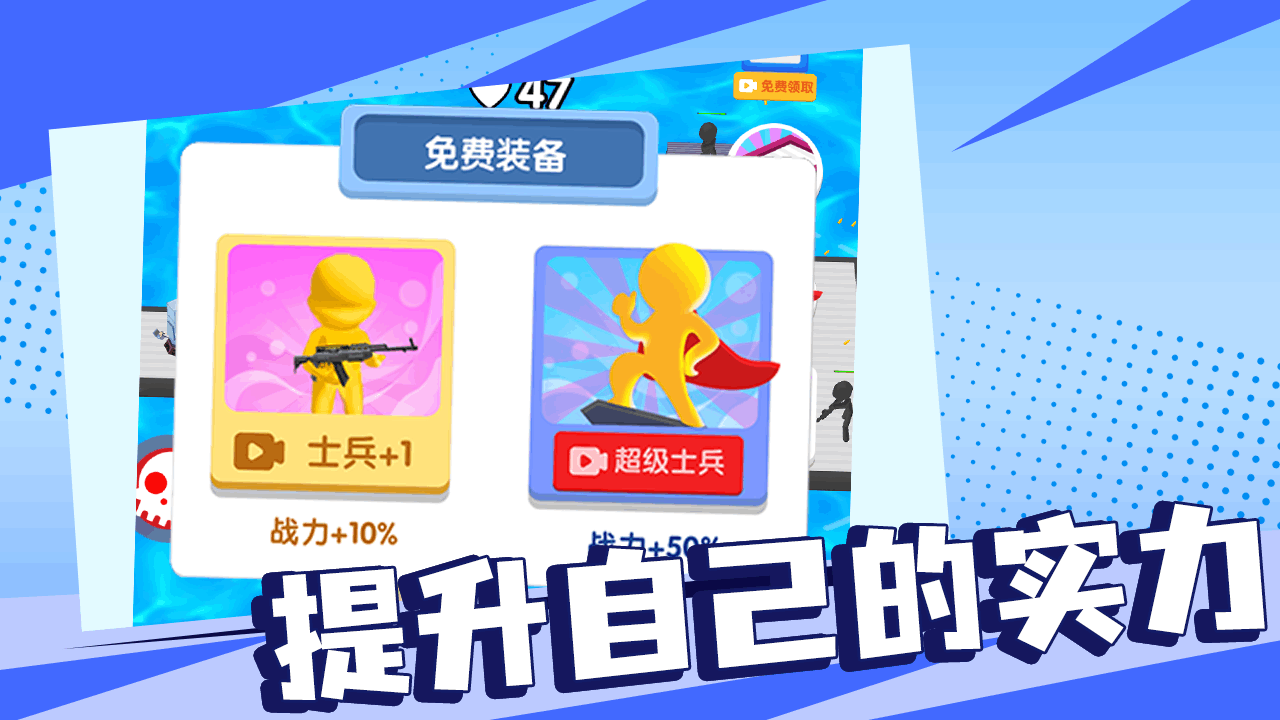 木筏生存战截图