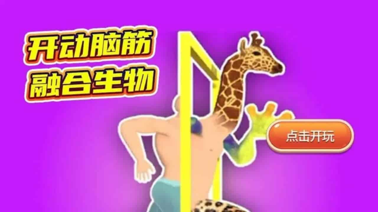 大战巨人兽截图