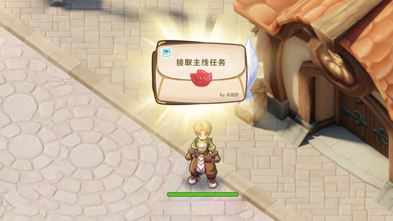 仙境传说之约定好的冒险截图