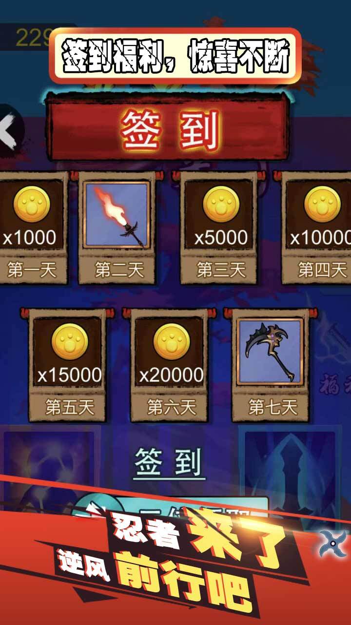 非常普通的鹿哥截图