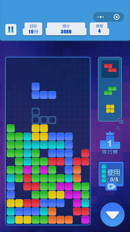 经典方块乐消消截图