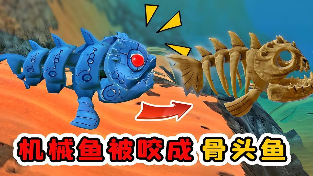 海底巨兽模拟器截图