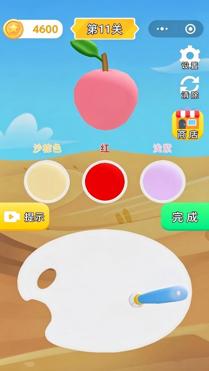 小小油漆工截图