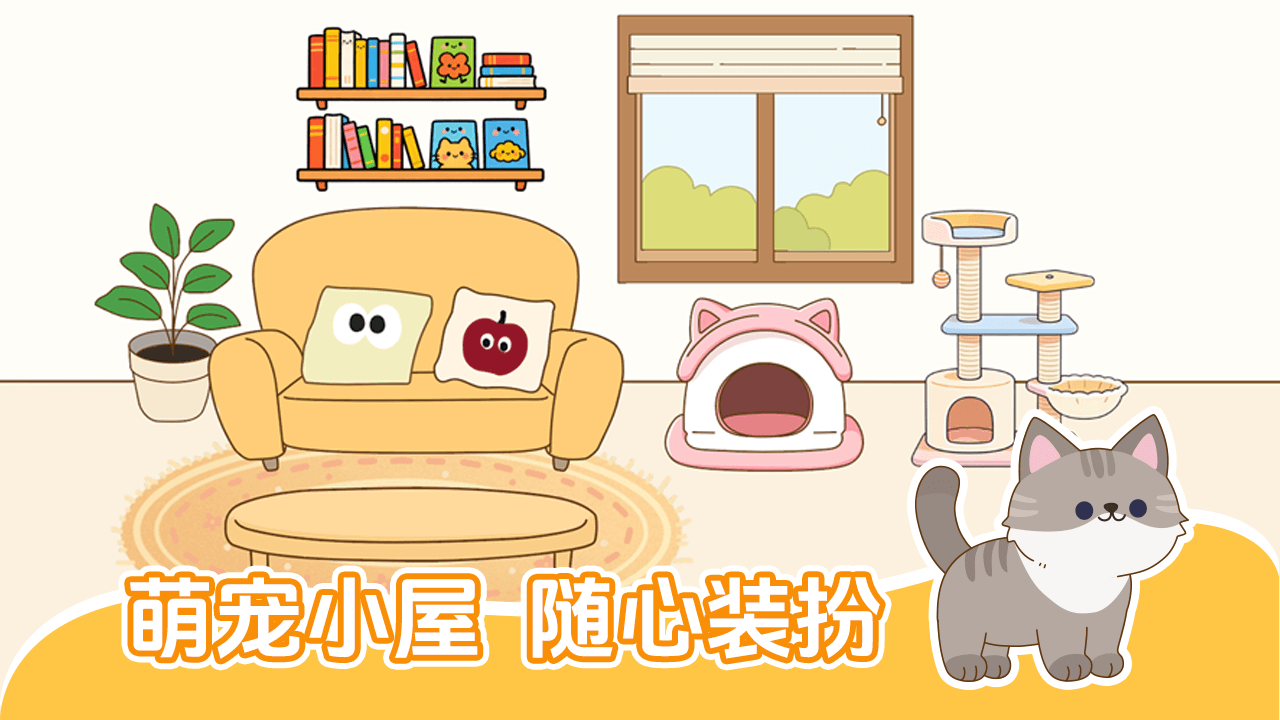 疯狂小饼干截图